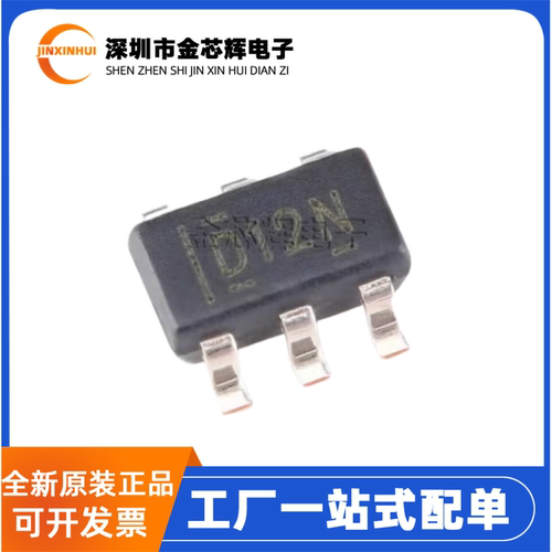 全新原装DAC7512N 丝印D12N SOT23-6 12位串行输入数模转换器芯片