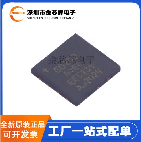GD25Q64EQIGRUSON-8存储器芯片