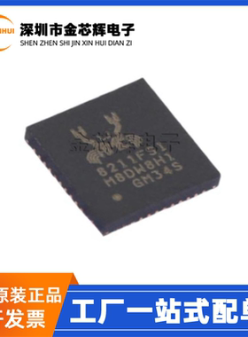 全新原装RTL8211FSI-VS-CG 丝印8211FSI QFN-48 以太网收发器芯片