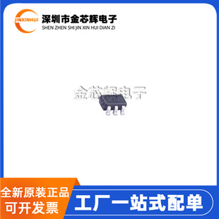 全新原装 SGM7SZ125YN5G/TR 封装SOT23-5 驱动/缓冲器 逻辑芯片
