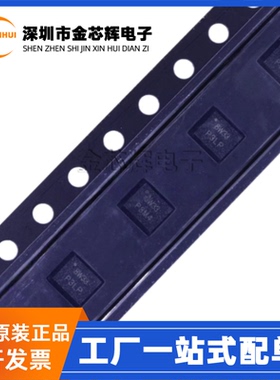 全新原装SC7U22TR丝印8W33 封装LGA-14 六轴陀螺仪姿态传感器芯片