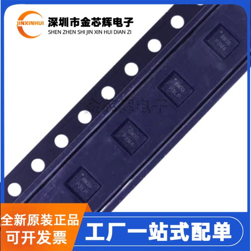 全新原装SC7U22TR丝印8W33 封装LGA-14 六轴陀螺仪姿态传感器芯片