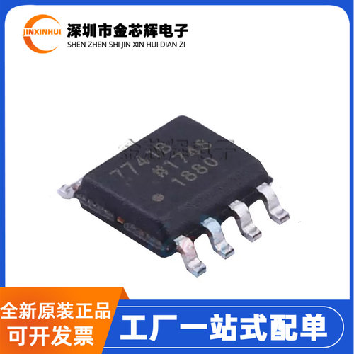 AD7741BRZ封装SOP-8转换器芯片