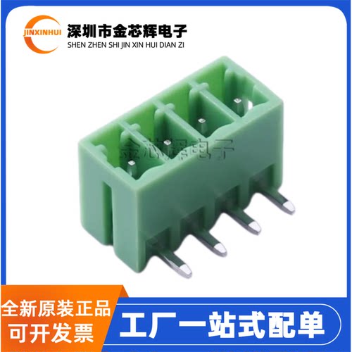 KF2EDGR-3.5-4P 1x4P弯针插座间距3.5mm PCB插拔式接线端子连接器