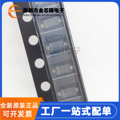 NSI50010YT1G封装SOD123驱动芯片