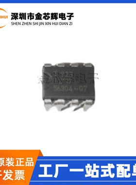 全新原装 T2117-3ASY 丝印T2117 直插DIP-8 电源开关芯片 集成IC