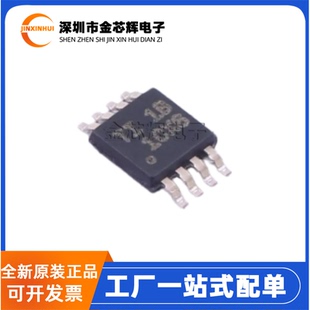 全新原装 INA2180A1IDGKR 丝印1CX6 VSSOP-8 电流感应放大器芯片