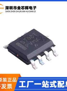 全新原装 MAX708TESA-TG 丝印S708T 封装SOP-8 电流监控复位芯片