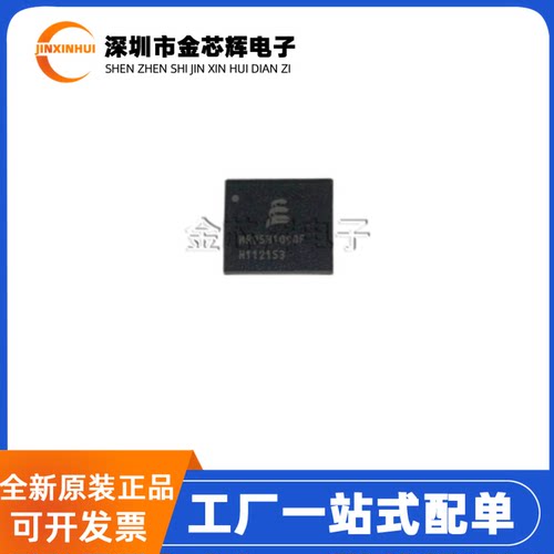 MR25H10CDFDFN-8存储器SRAM芯片