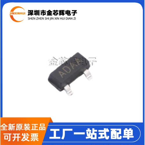 全新原装 MAX809S 丝印ADAA 封装SOT-23 低电平电压检测器芯片IC