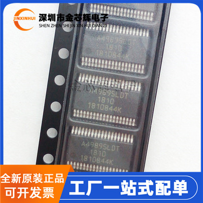 A4989SLDTR-T封装TSSOP-38驱动器