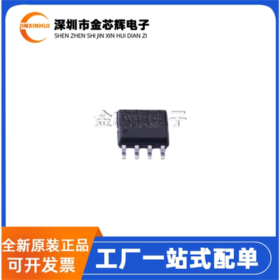 ACS71240LLCBTR-030B3电流传感器