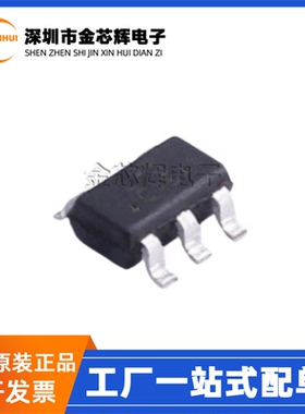 全新原装 LPW5209B5F-21 LPS丝印C1*** SOT23-5 功率电子开关芯片