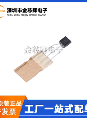 全新原装 AS431AHN-LF AS431AH TO-92 电压基准芯片IC 稳压三极管