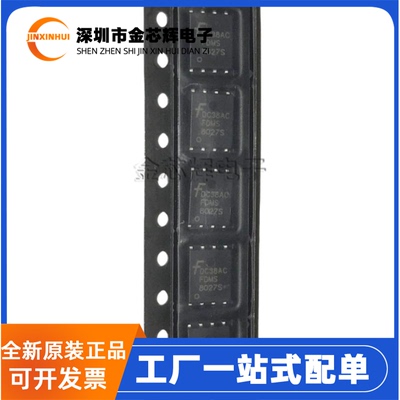 FDMS8027S封装DFN8MOS场效应管