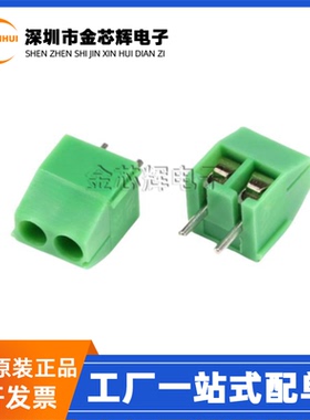 KF350-3.5-2P 螺钉式PCB绿色接线端子间距3.5mm 1x2P可接拼连接器