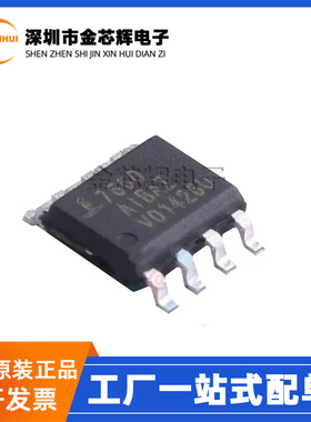 全新原装 ICL7660AIBAZA-T 7660AIBAZ 封装SOIC-8 DC-DC电源芯片