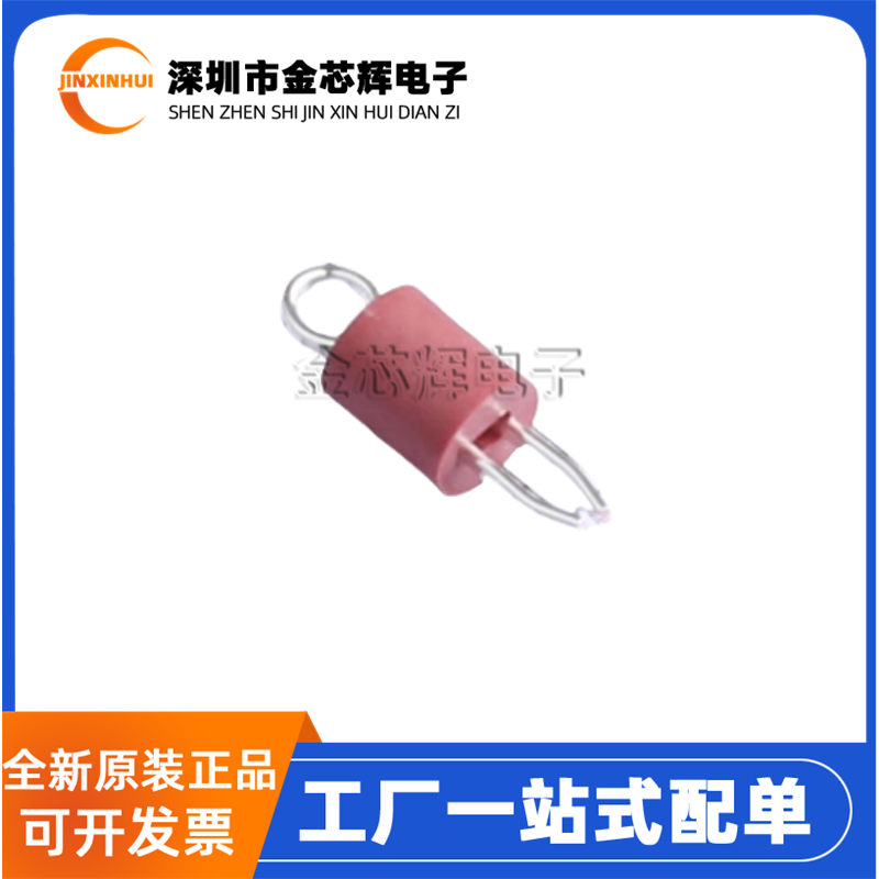 全新原装RH-5000 耐高温测试环 探针PCB电路板测试针铜镀银RH-500