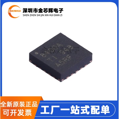 TPS7A8400ARGRRVQFN-20稳压芯片