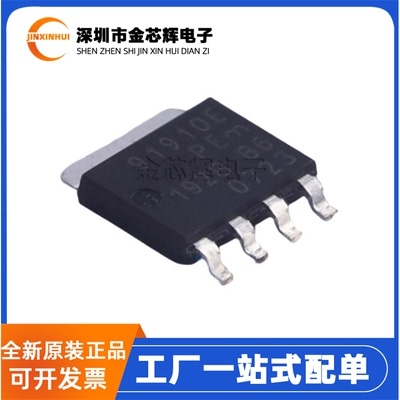 BUK9Y19-100ESOT-669场效应管