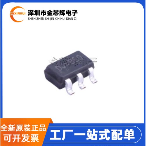 全新原装 RT9193-28GB 丝印DJ=*** SOT23-5 2.8V 线性稳压器芯片