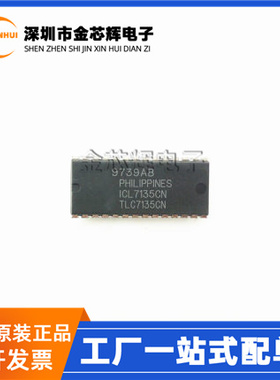 全新原装 ICL7135CN TLC7135CN 直插DIP28 PMIC-模数转换器芯片IC