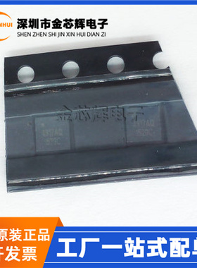 原装 SGM4917AYTQ16G/TR QFN-16 丝印4917AQ 音频功率放大器芯片