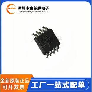 全新原装 CY15B102QSN-108SXIT SOP-8 2MBIT FRAM铁电存储器芯片
