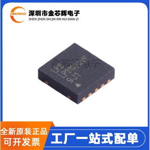 全新原装LP3102QVF 封装DFN-10 偏压升压LCD高效率电荷泵电源芯片