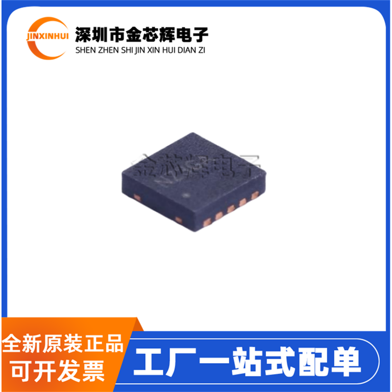 SY7203DBC封装DFN-10驱动器芯片