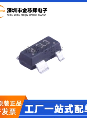 全新原装UET14A05L03-BK丝印BLS3 SOT-143 静电浪涌保护二极管TVS