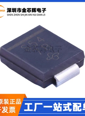 原装 SSC54-E3/57T 丝印S54 SMC贴片DO-214AB 40V 5A肖特基二极管