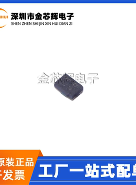 全新原装 HGDEDM013A 封装SMD-4P 双极2路霍尔效应磁性传感器芯片