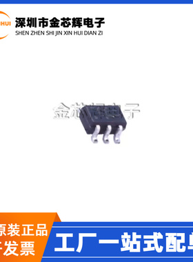 全新原装 74AHCT1G08GW 丝印CE 封装SOT-353 二输入与门逻辑芯片