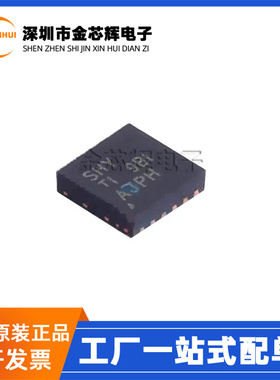 TPS65133DPDR 丝印SHY 封装WSON-12 DC-DC输出电源芯片 全新原装