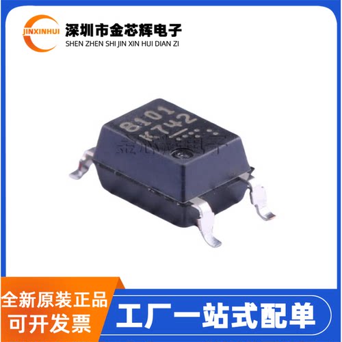 PS8101-F3-AXSOP-5光电耦合器