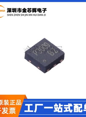 全新原装CJMP3009 丝印P3009 封装DFN-6 P沟道30V 9A MOS场效应管