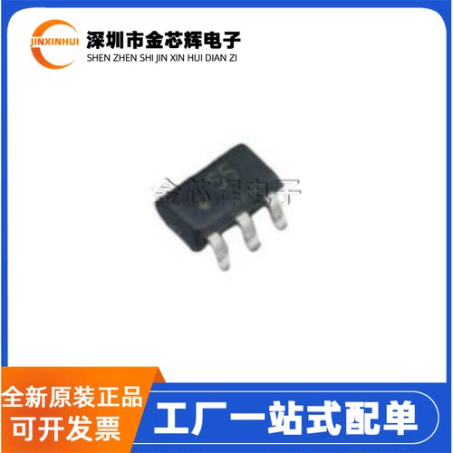 全新原装SRV05-4-P-T7 丝印S5 SOT23-6 5V ESD静电浪涌保护二极管