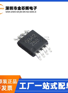 全新原装 LM555CMMX 丝印Z5C 封装MSOP-8 高稳定性时钟计时器芯片