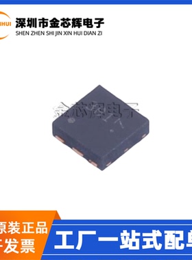 全新原装 LP3418DT2AG 丝印3B1 DFN-6 P沟道30V 9.4A MOS场效应管