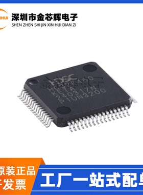 全新原装HC32F460KETA LQFP64 ARM-M4 32位微控制器MCU单片机芯片