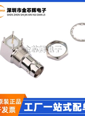 RF射频同轴连接器 BNC-KYWE-295-W4-N 纯铜三件套BNC 板端天线座