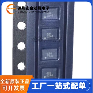 全新原装ASW3410QNG 丝印A34 QFN-18 USB3.1收发器多路复用器芯片