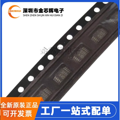 TPS60502DGSRMOSP-10稳压器芯片