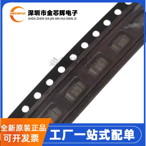 TPS60502DGSRMOSP-10稳压器芯片