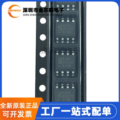 AD623ARZ-R7SOP8仪表放大器芯片
