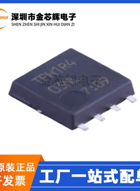 全新原装 TPH1R403NL DFN-8 N沟道 30V 150A 智能车 MOS场效应管