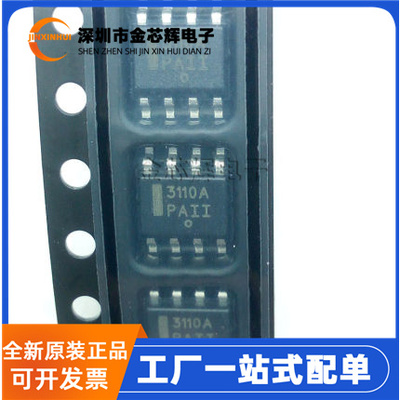 ADP3110AKRZ-RL封装SOIC-8驱动器