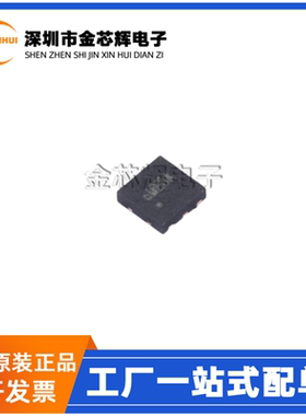 全新原装 SY6287CDEC 丝印CM 封装DFN-6 低损耗功率电子开关芯片