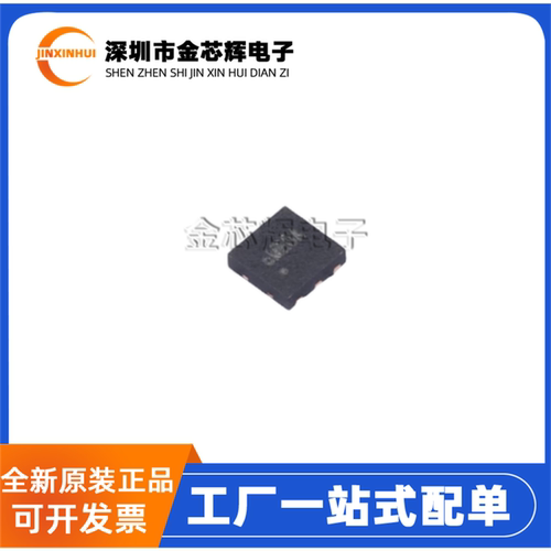 SY6287CDEC封装DFN-6开关芯片